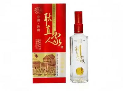 耿直人家純糧特曲